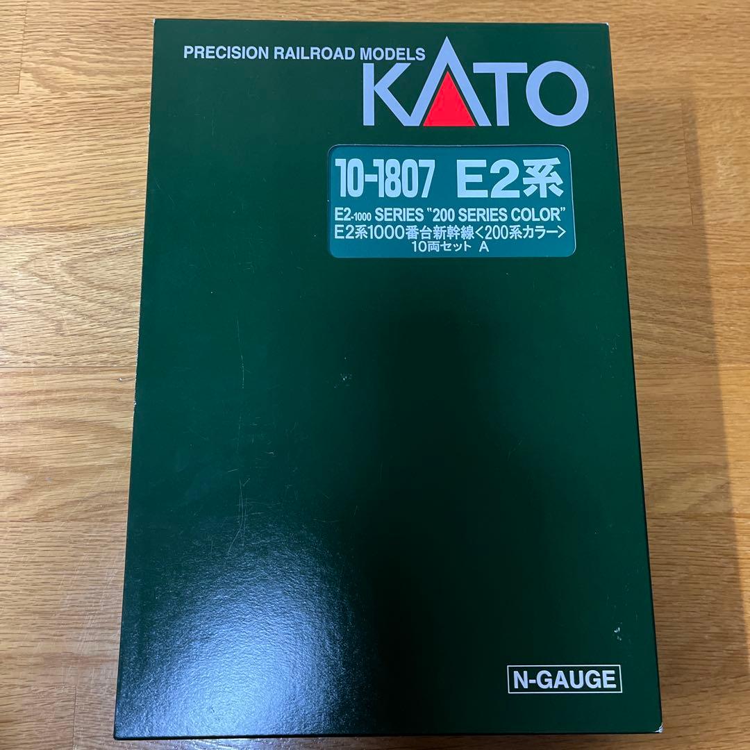 kato E2系1000番台新幹線「200系カラー」　10両セット