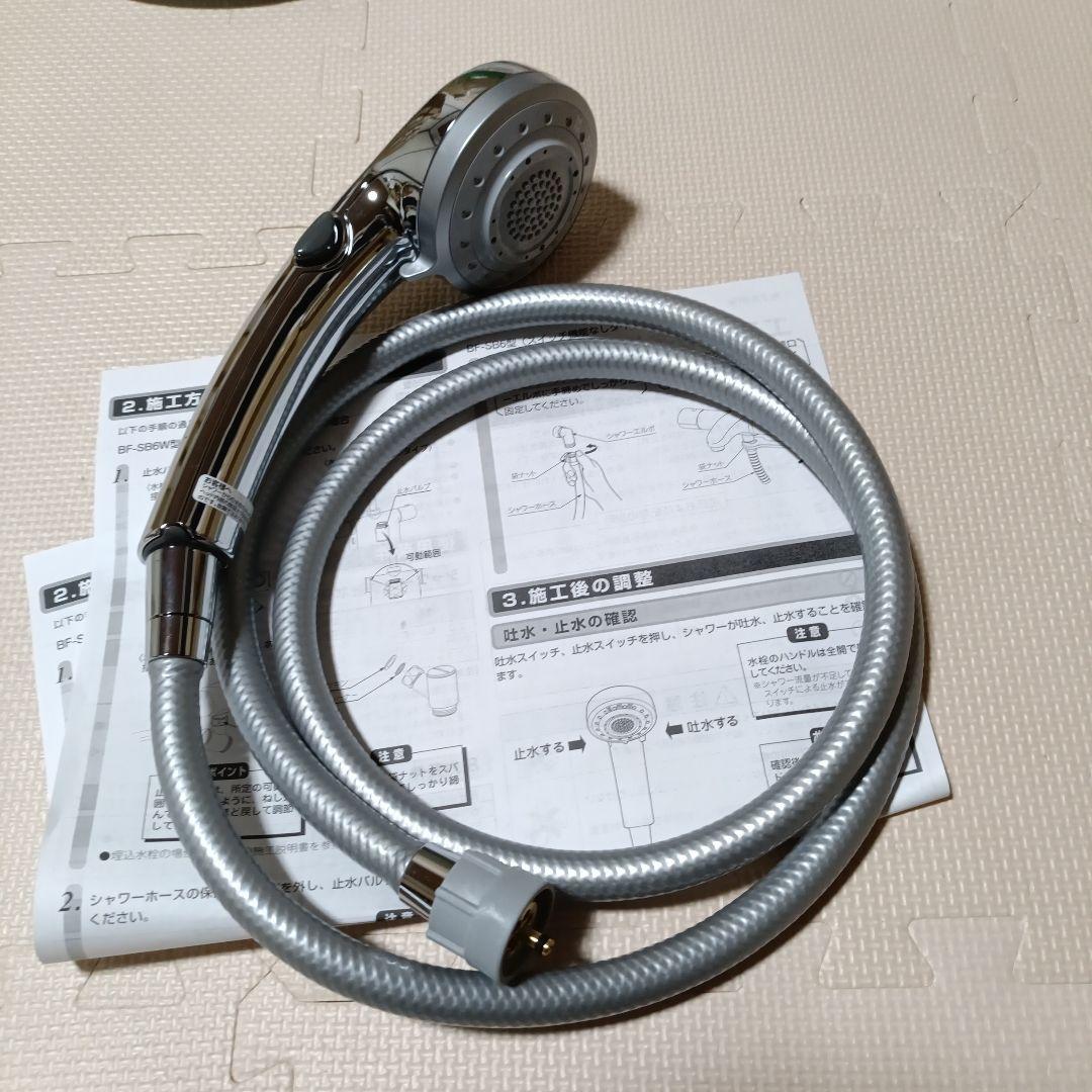 LIXIL シャワーベッド。BF-SB6WBG(1.6)