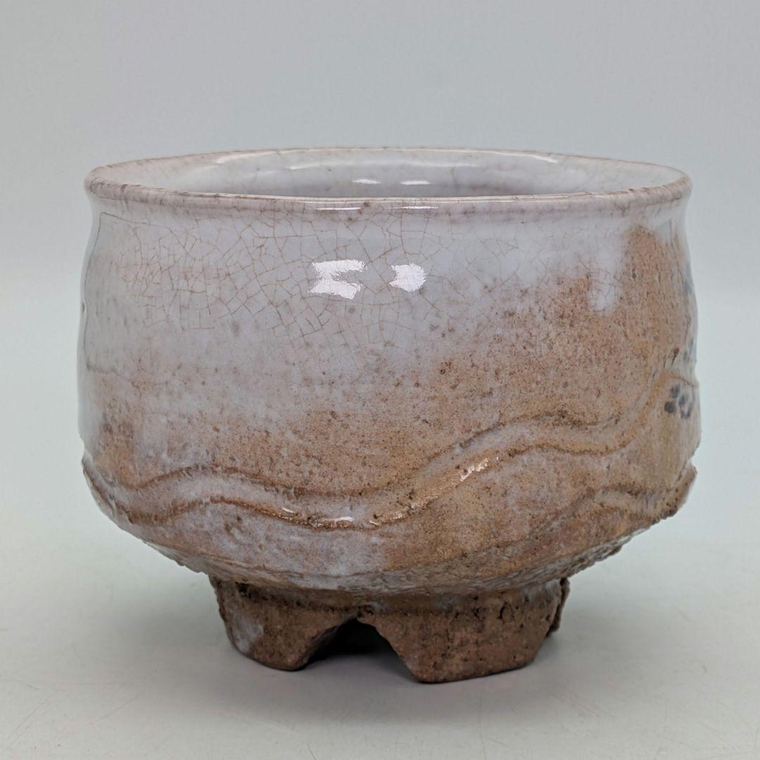 止原伸郎 萩茶盌 銘「木」 共箱合布 抹茶碗 抹茶茶碗 茶道具 茶器 食器 萩焼