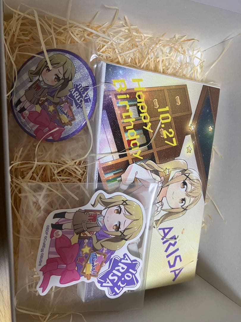 バンドリ 市ヶ谷有咲 バースデーボックス