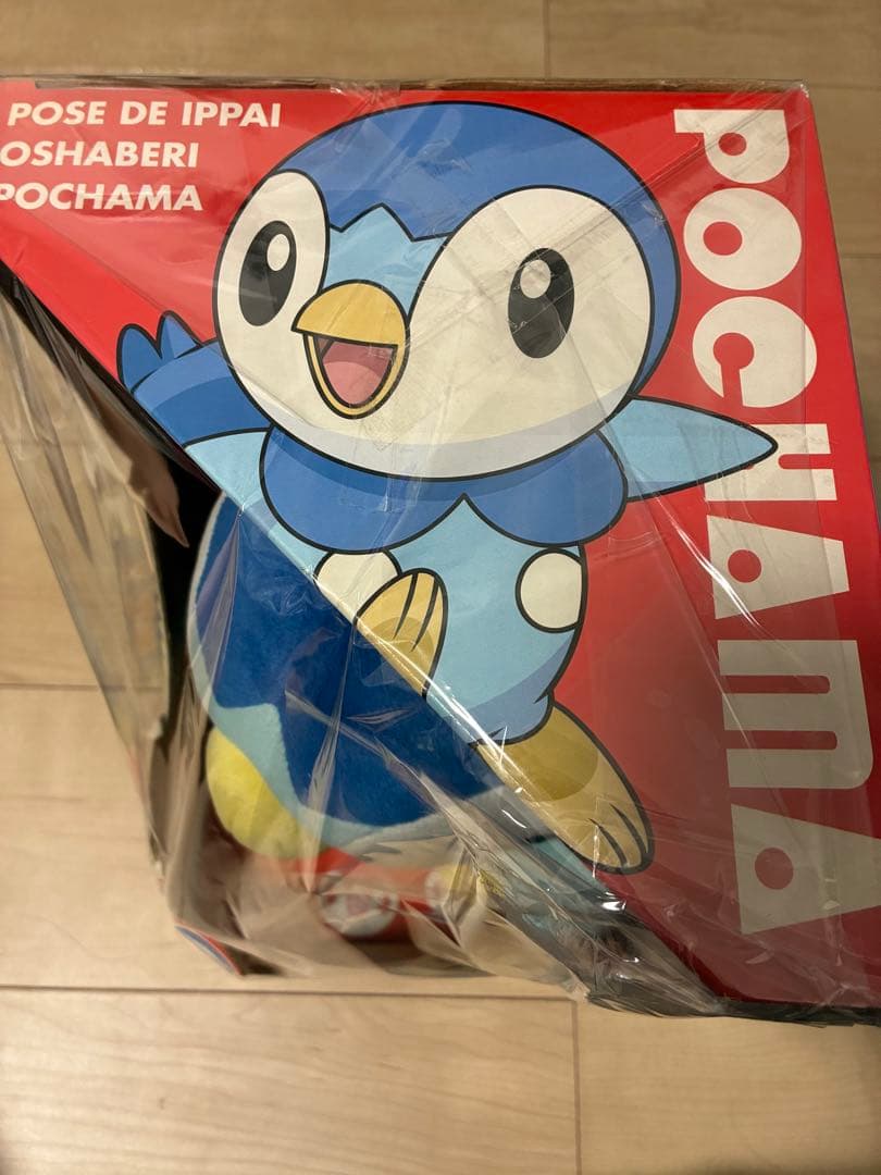 ポーズでいっぱいおしゃべりポッチャマ 希少レア