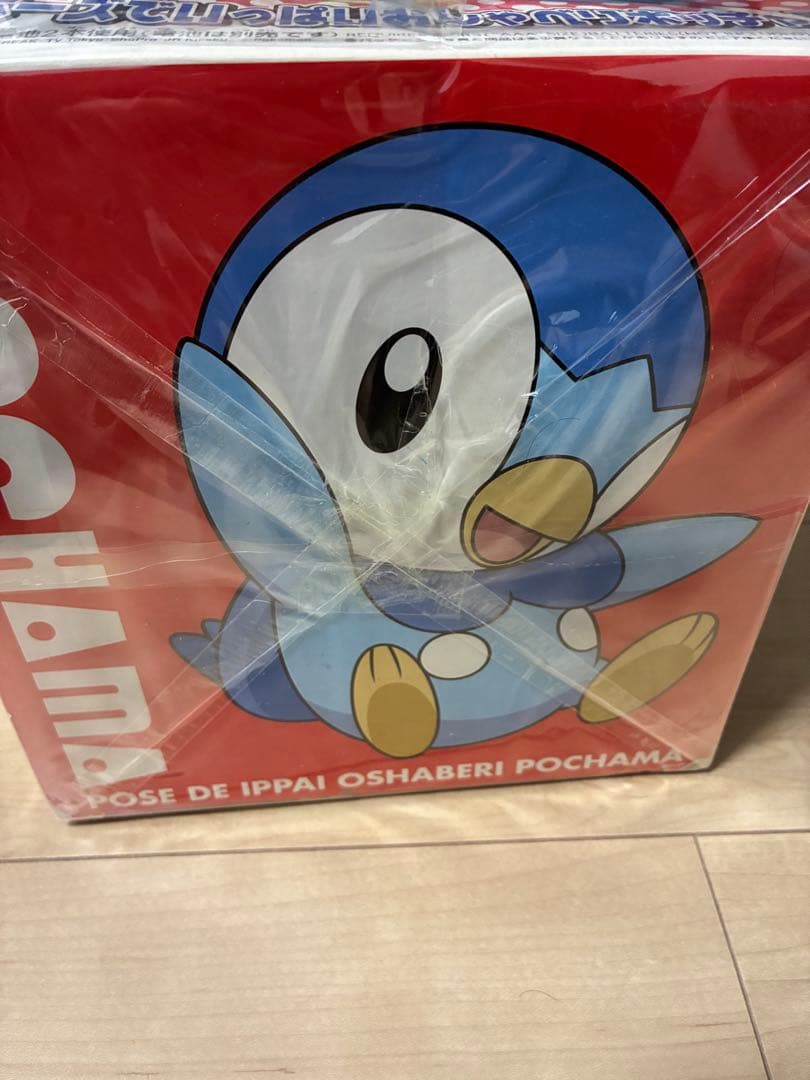 ポーズでいっぱいおしゃべりポッチャマ 希少レア