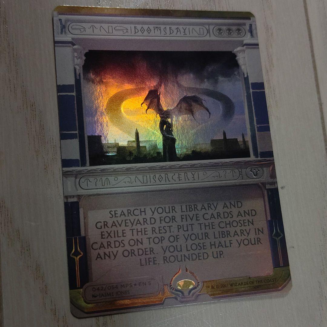 MTG 最後の審判 Doomsday MPS foil