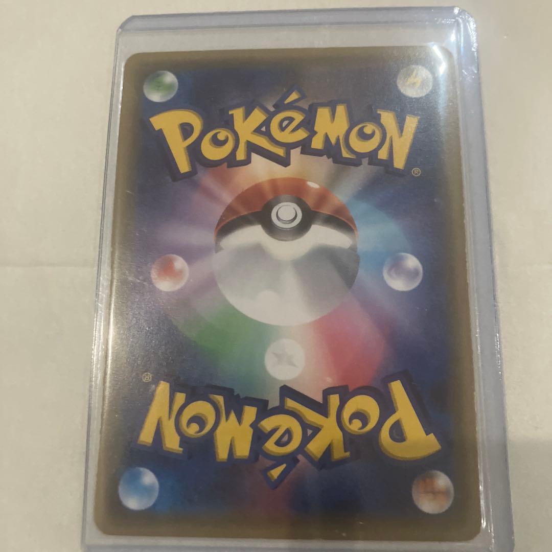 最安値　リザードンGX HR 闘う虹を見たか