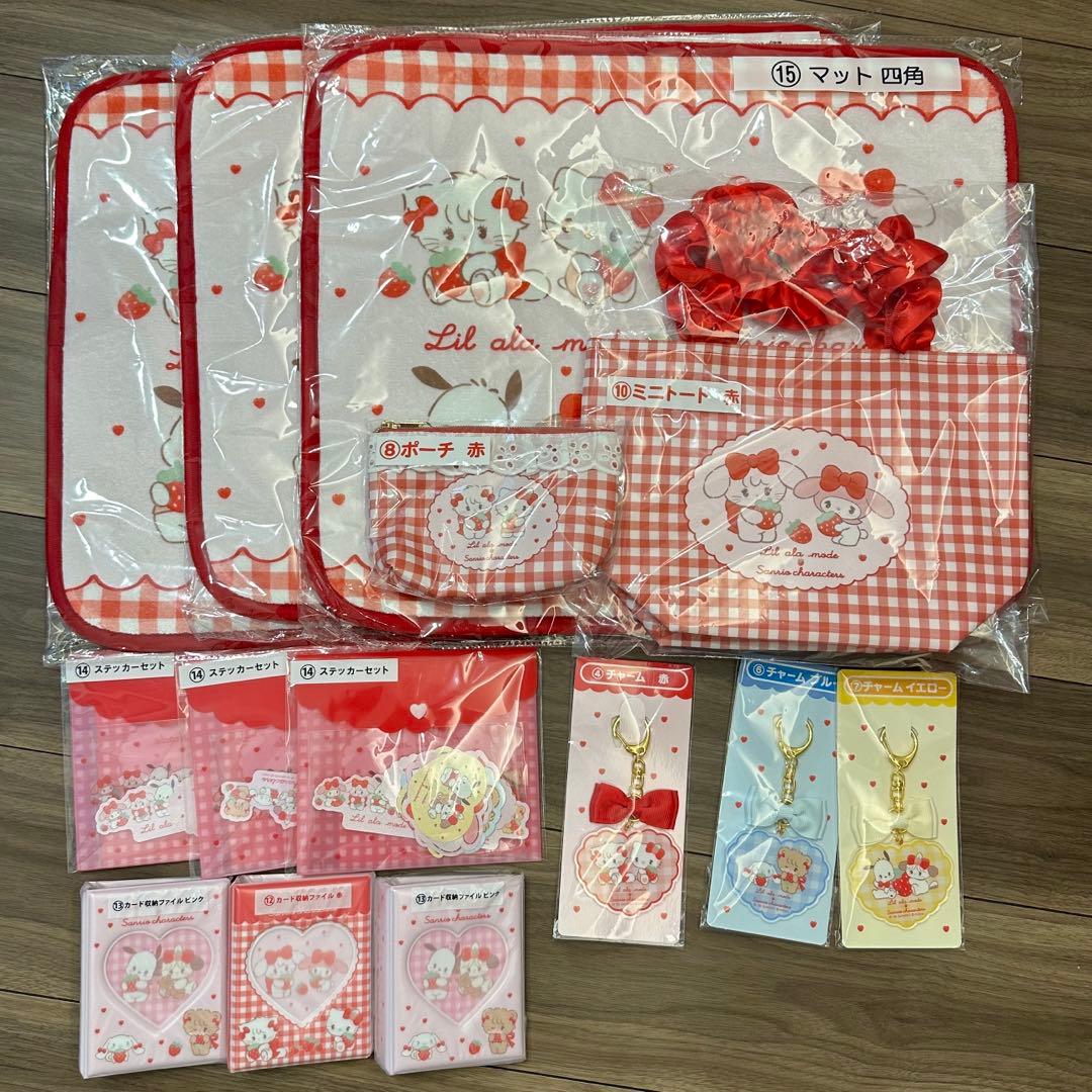 サンリオ×mikko1番くじ　14点セット