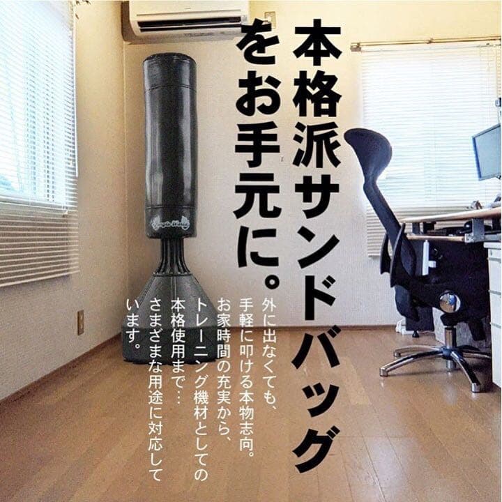 新品　サンドバック　自宅用　スタンド型　180サイズ　レッド