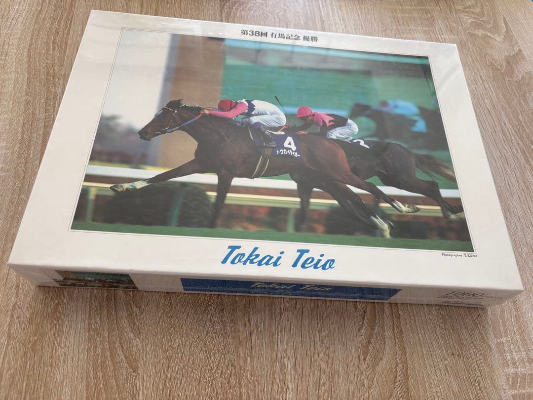 【未開封】トウカイテイオー 第38回有馬記念 1000P パズル