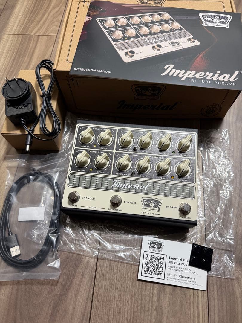 ギター Tone King Imperial Preamp