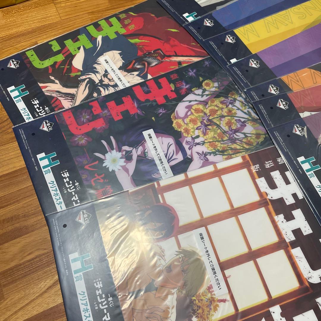 ※折り曲げ無し　一番くじ 劇場版 チェンソーマン レゼ篇 クリアポスター　10種