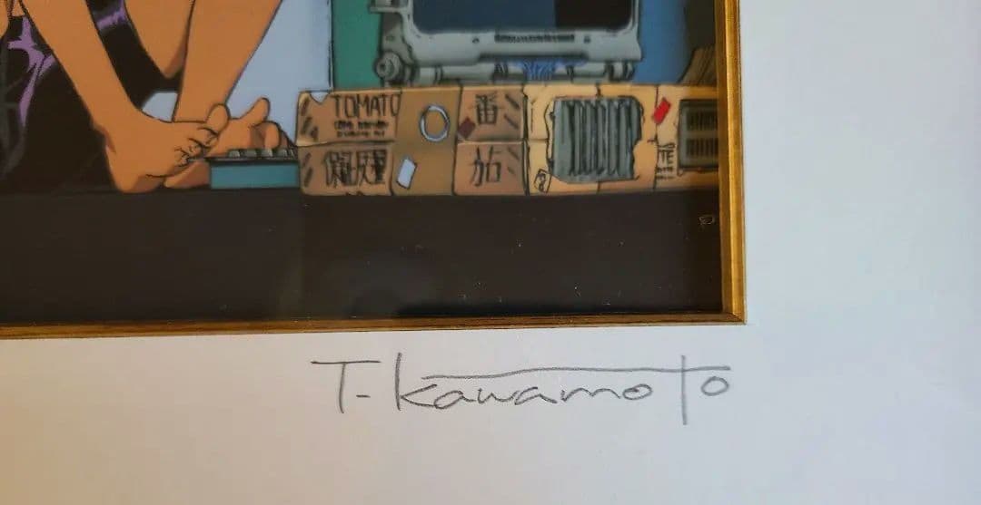 カウボーイビバップ TV放送25周年記念 川元利浩 直筆サイン入り複製原画