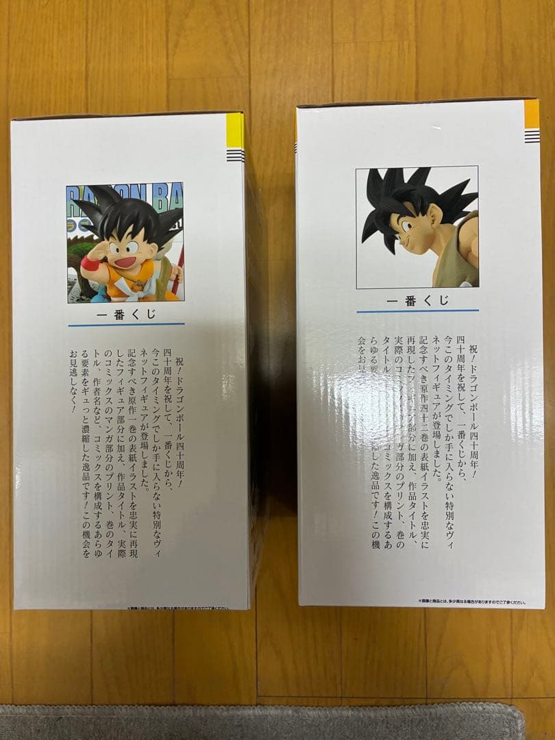 ドラゴンボール　DRAGON BALL 40th 一番くじ　新品　未開封
