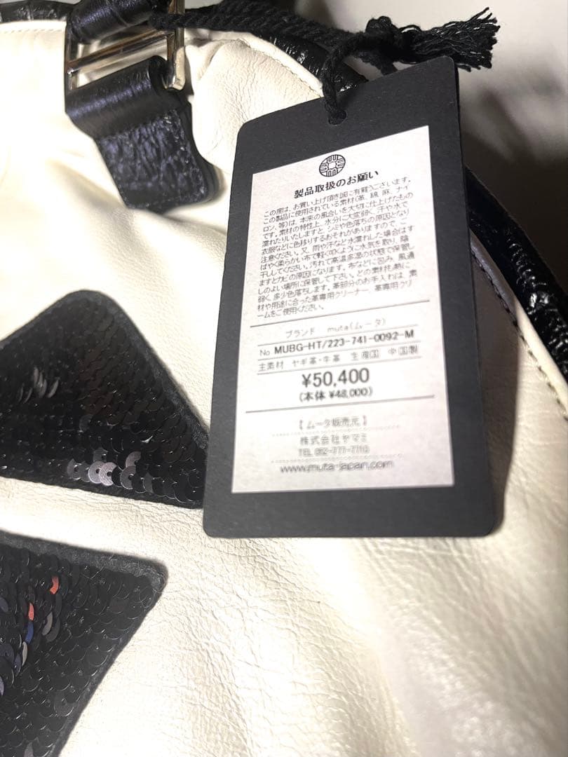 新品未使用 MUTA（ムータ）ENUOVE（イノーヴェ） 阪神タイガース バッグ