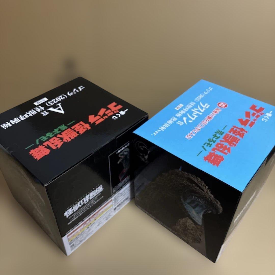 一番くじ　ゴジラ 怪獣乱舞　-荒ぶるモノ- ほぼ1ロット