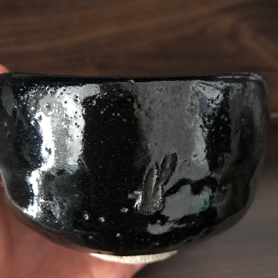 黒楽銘「青苔」十代旦入 仕覆入り 三重箱 貴重品