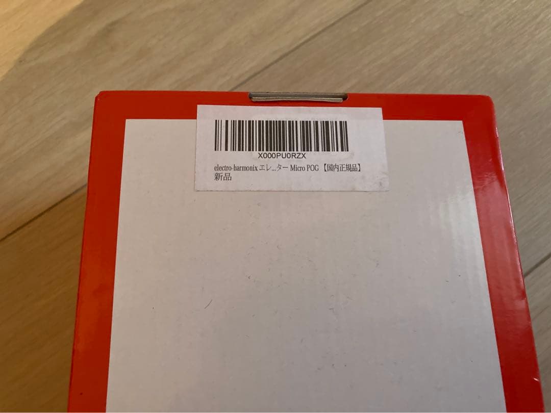 Electro-Harmonix micro POG　エレハモ