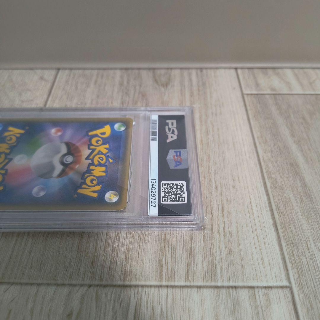 ポケモンカードゲーム ゲンシグラードンEX UR PSA10