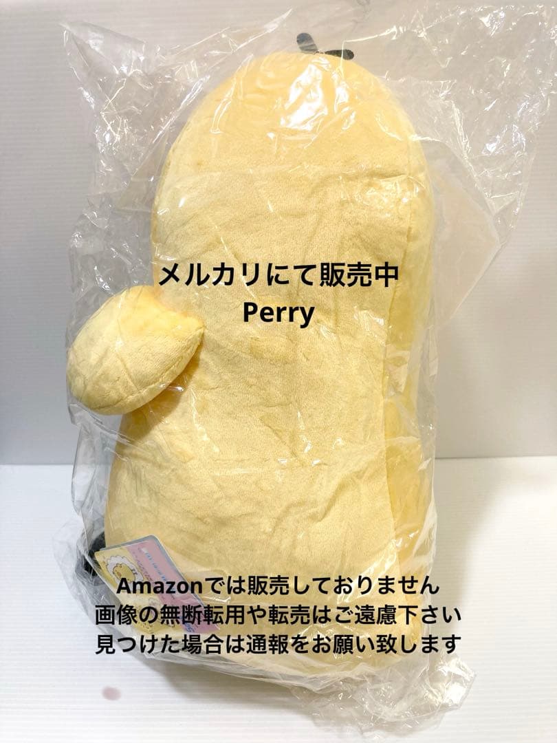 リラックマストア限定　キイロイトリトリップ　アコガレスタイルヌイグルミ　足長脚長