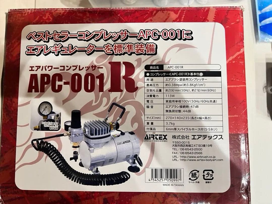APC-001R エアブラシコンプレッサー　まとめ売り。