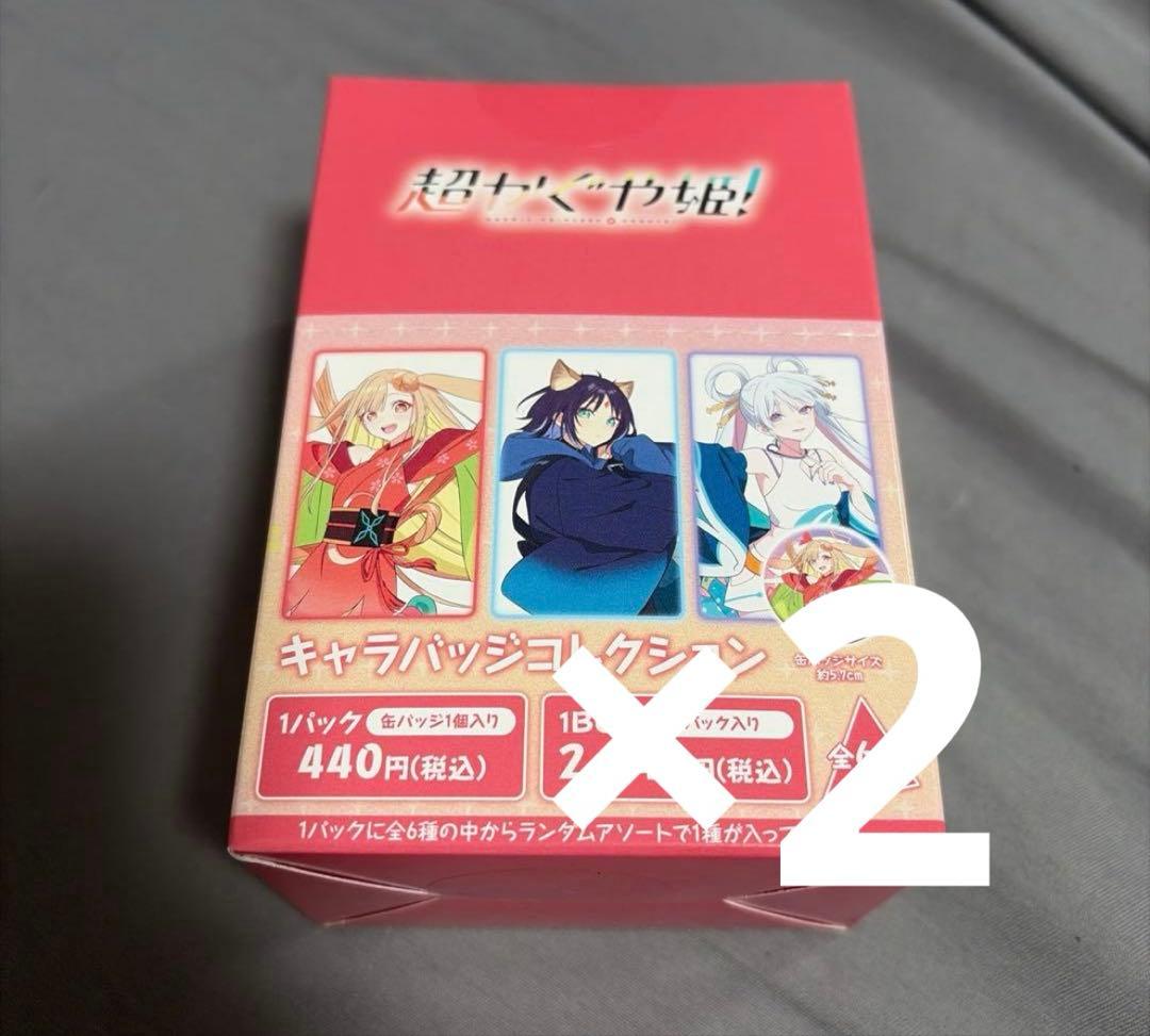 超かぐや姫！　ムービック限定　キャラバッジコレクション　6個入り　2BOX