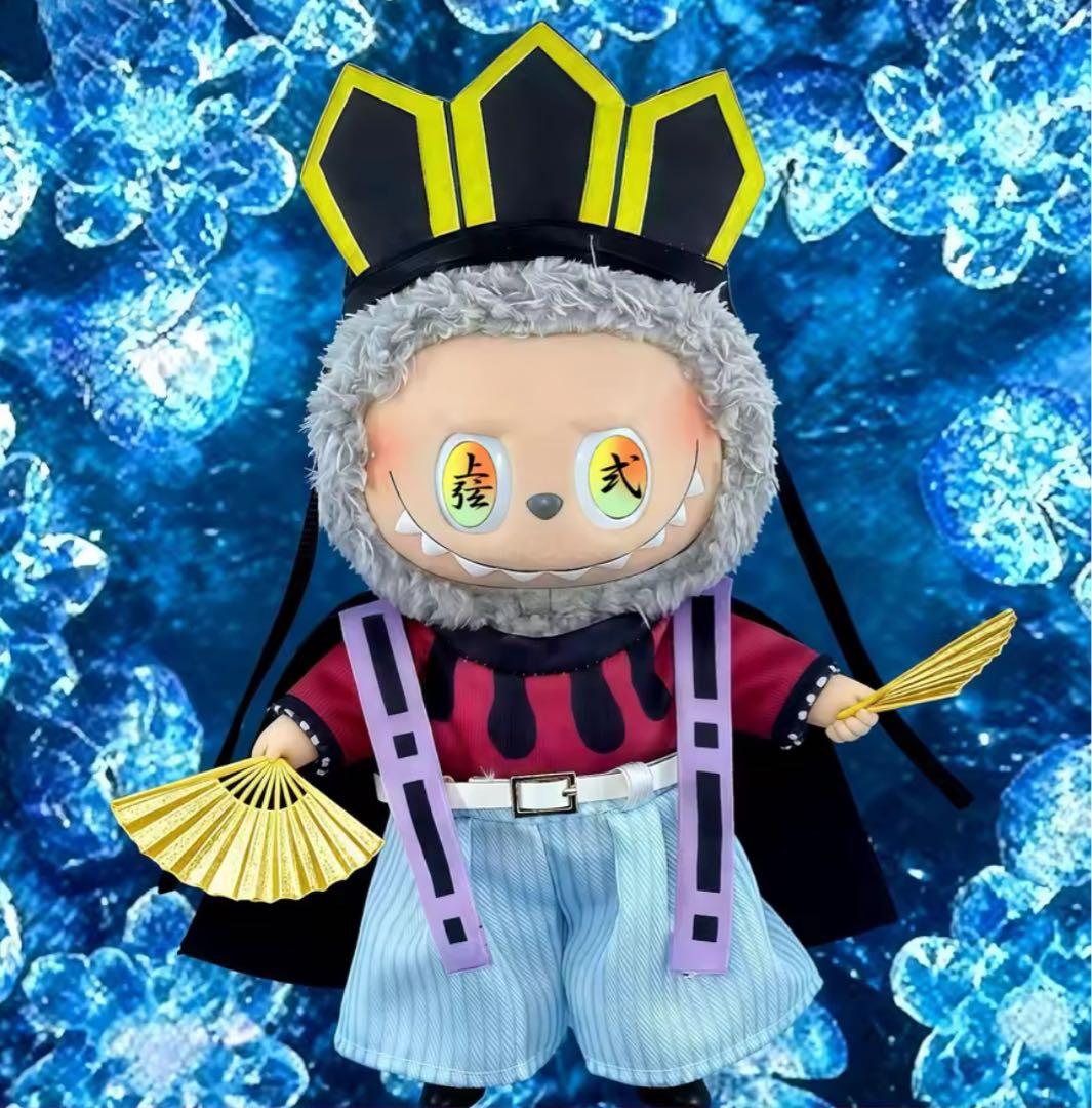 ラブブ 用 鬼滅の刃 鬼 衣装4点セット 無惨・上弦壱・上弦弐・上弦参