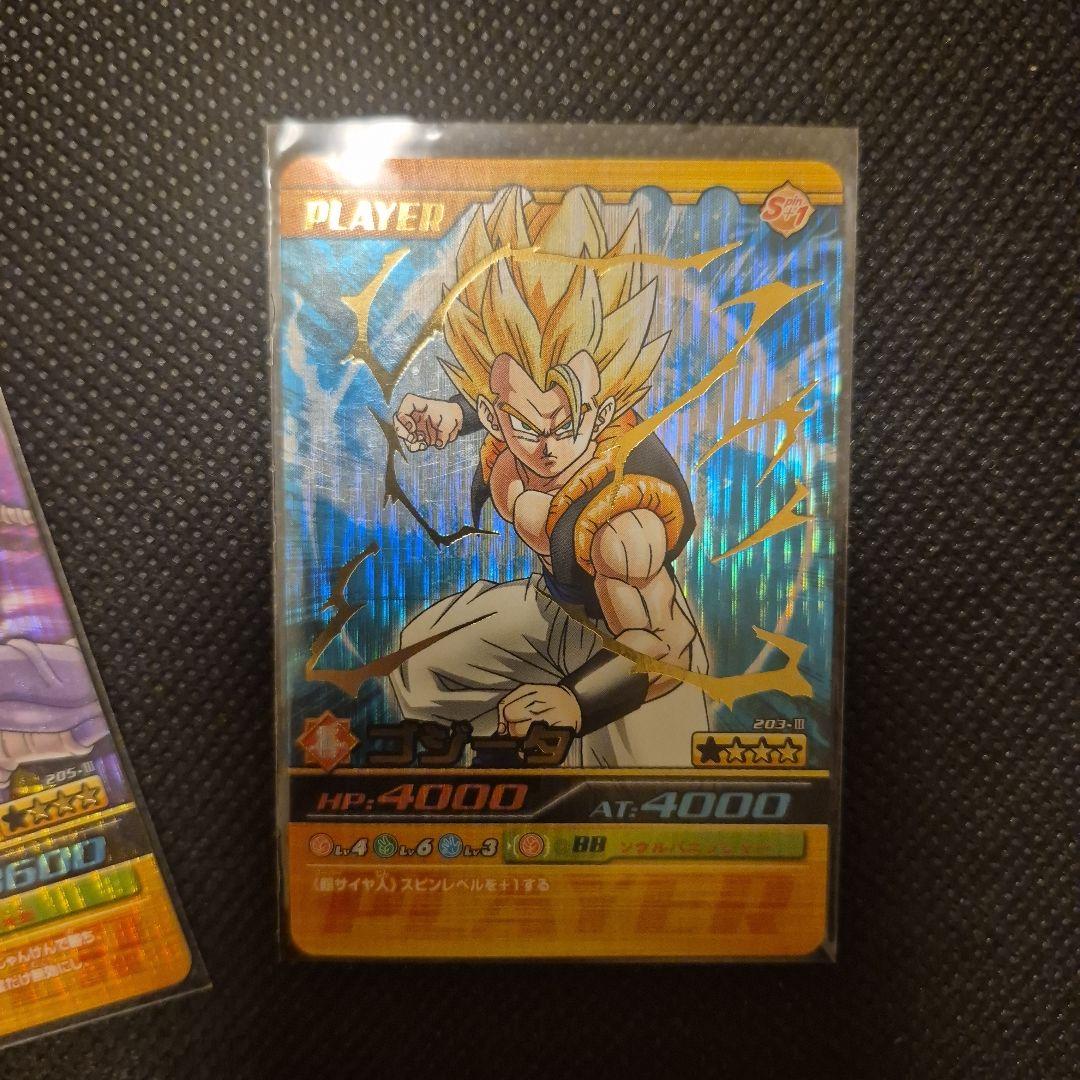 ドラゴンボール　爆裂インパクト ウルトラレア　ゴジータジャネンバセット