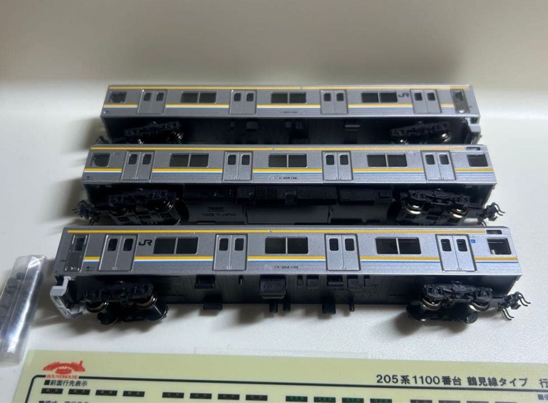 鉄道模型　Nゲージ　KATO 10-920 205系　1100番台　鶴見線
