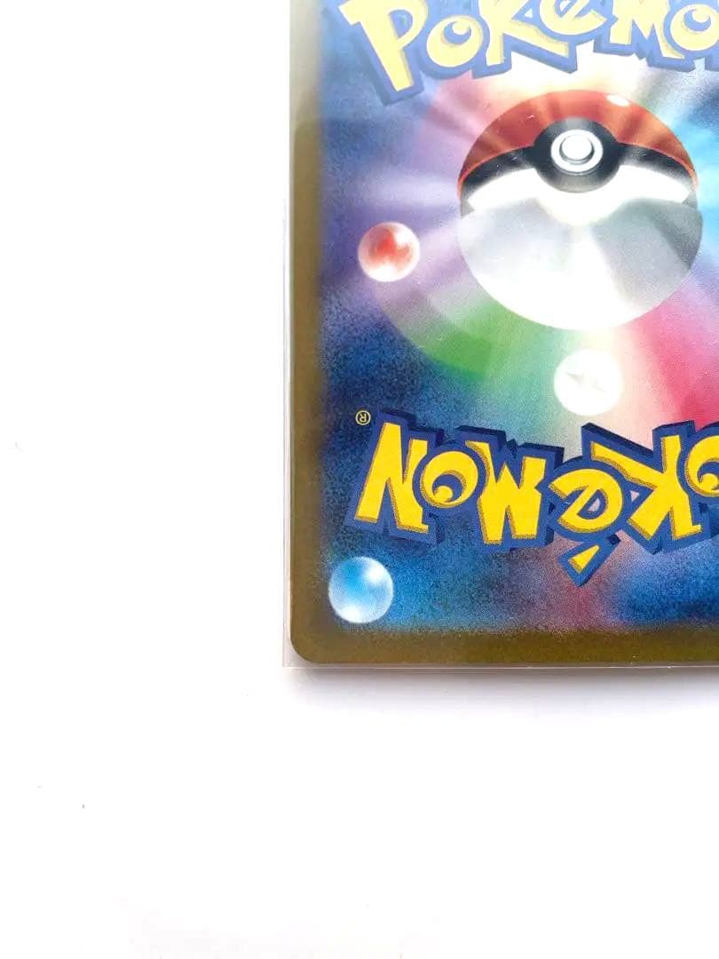 キハダsar 横線縦線なし！ psa10相当