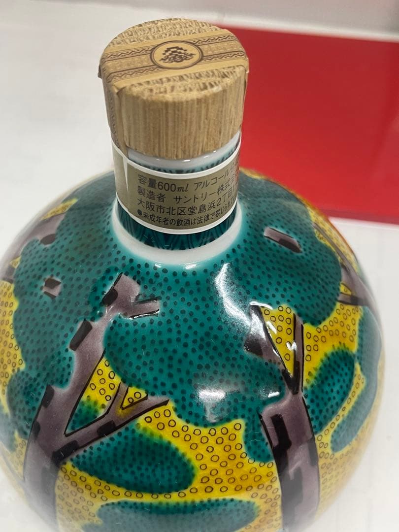 未開栓 SUNTORY サントリー SUNTORY 九谷 吉田屋風牛の図31