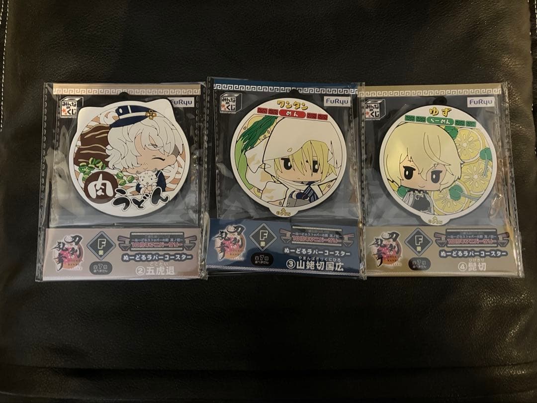 みんなのくじ 刀剣乱舞 ONLINE　 ~ぬーどるストッパーの陣 其ノ伍~