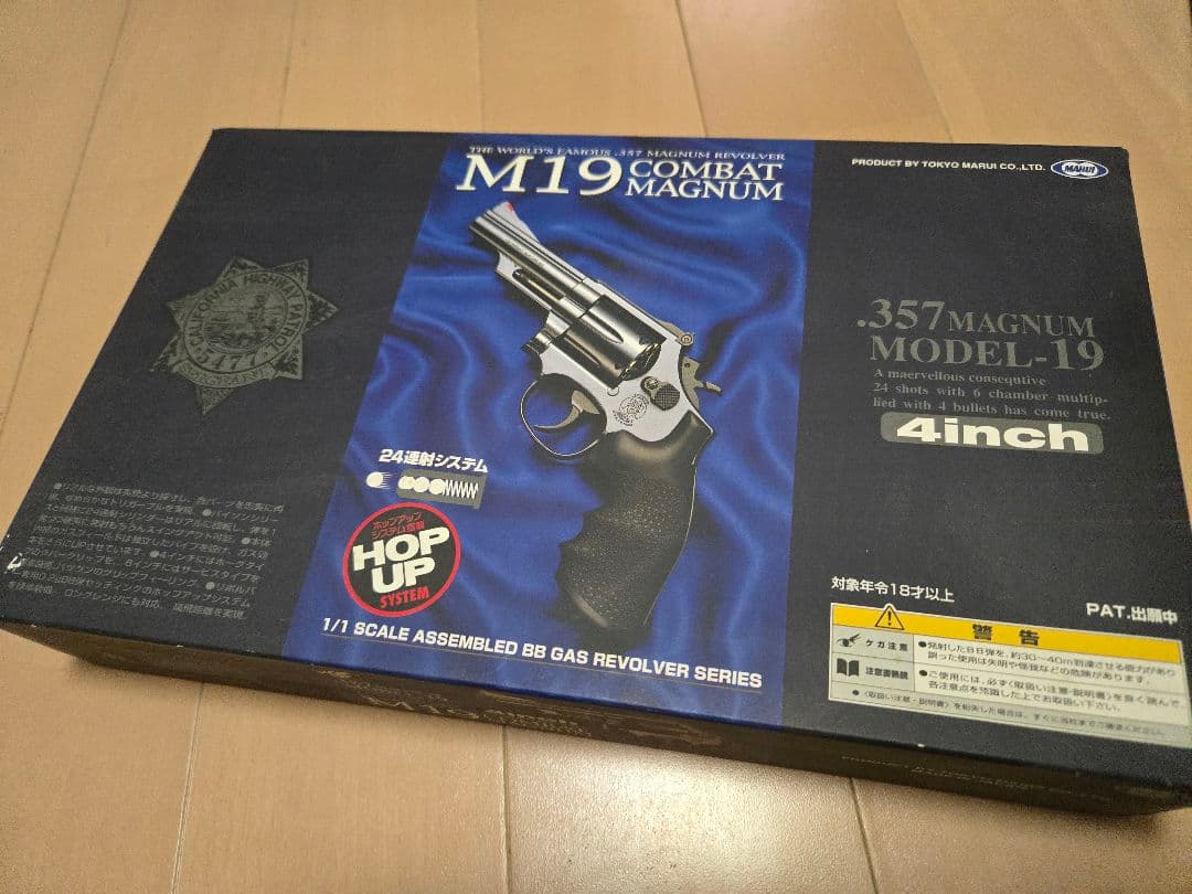 M19 COMBAT MAGNUM ガスリボルバー 4インチ　東京マルイエアガン