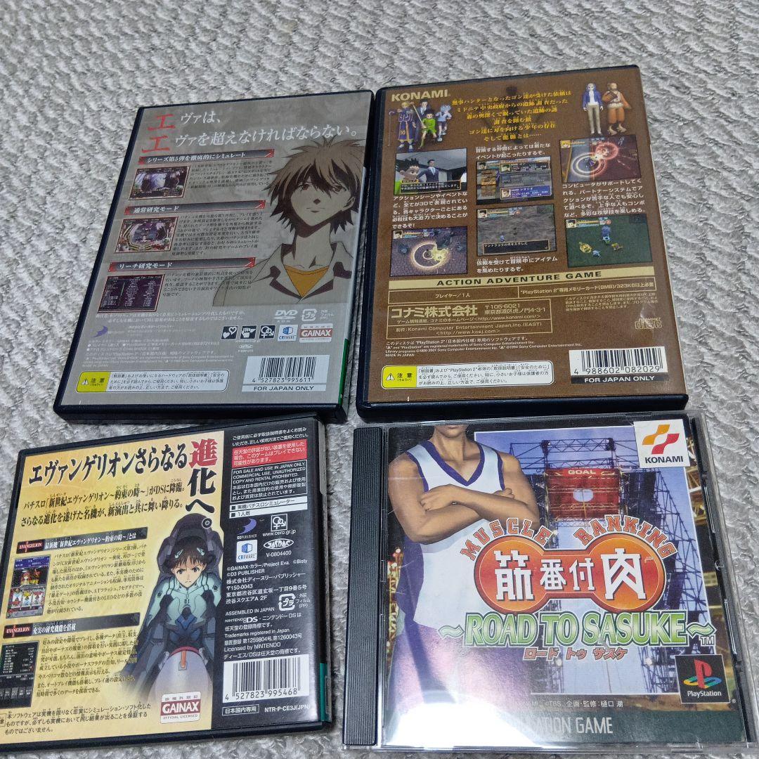 鬼滅の刃ドラゴンボールハンターハンターポケモン他アニメノンジャンルまとめ売り大量