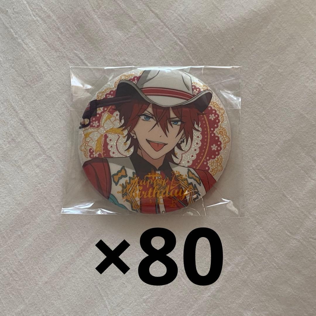 あんスタ 天城燐音 中国限定 バースデー缶バッジ 80点セット