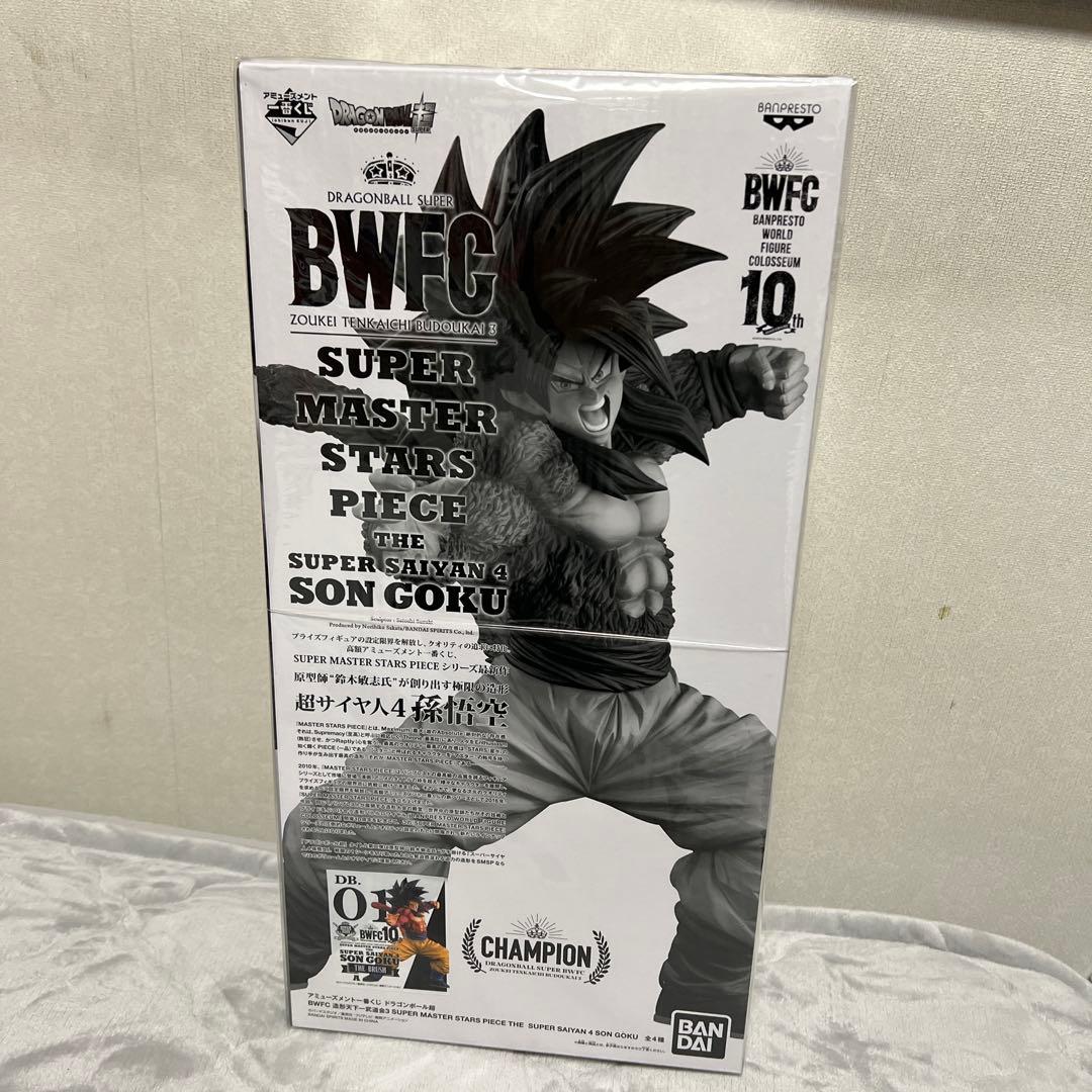 ドラゴンボール SMSP スーパーサイヤ人4 孫悟空 A賞　フィギュア　一番くじ