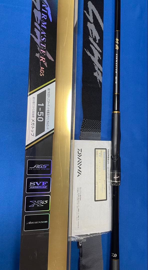Daiwa エアマスター AGS 1-50 磯竿