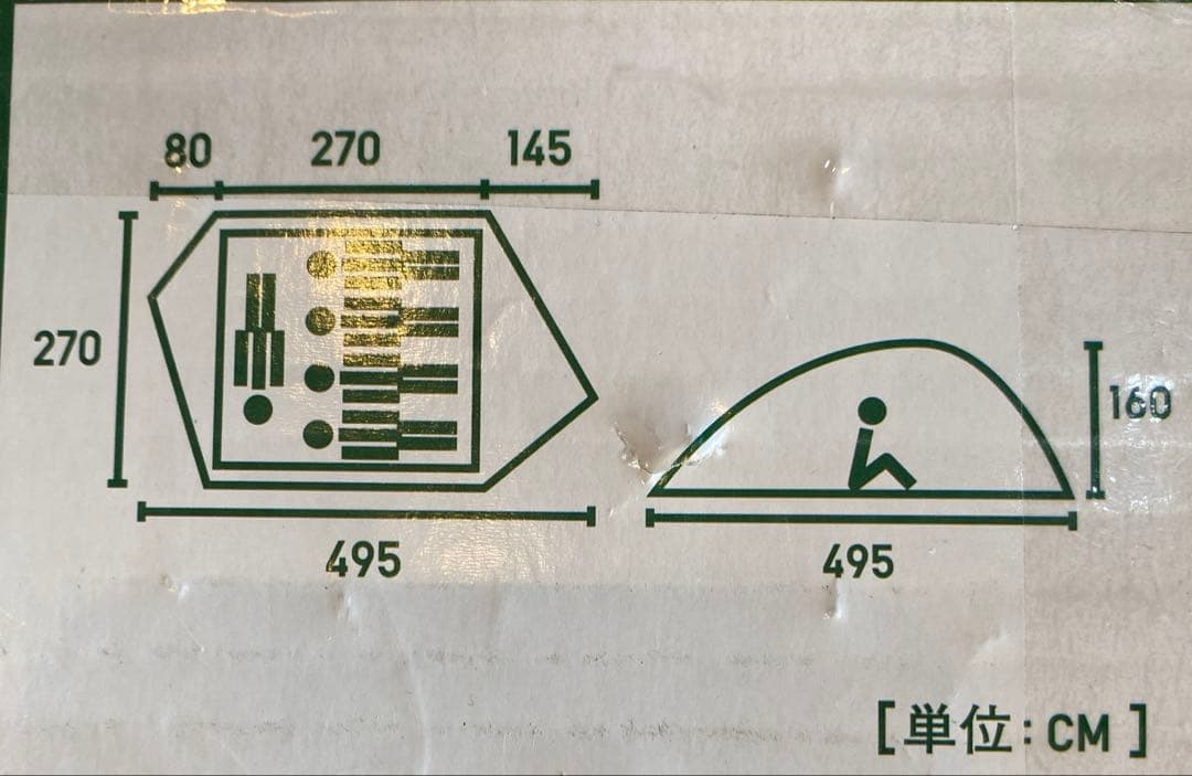 LOGOSシビックドームテント5人用　neosXL-AG 室内で組立1回のみ
