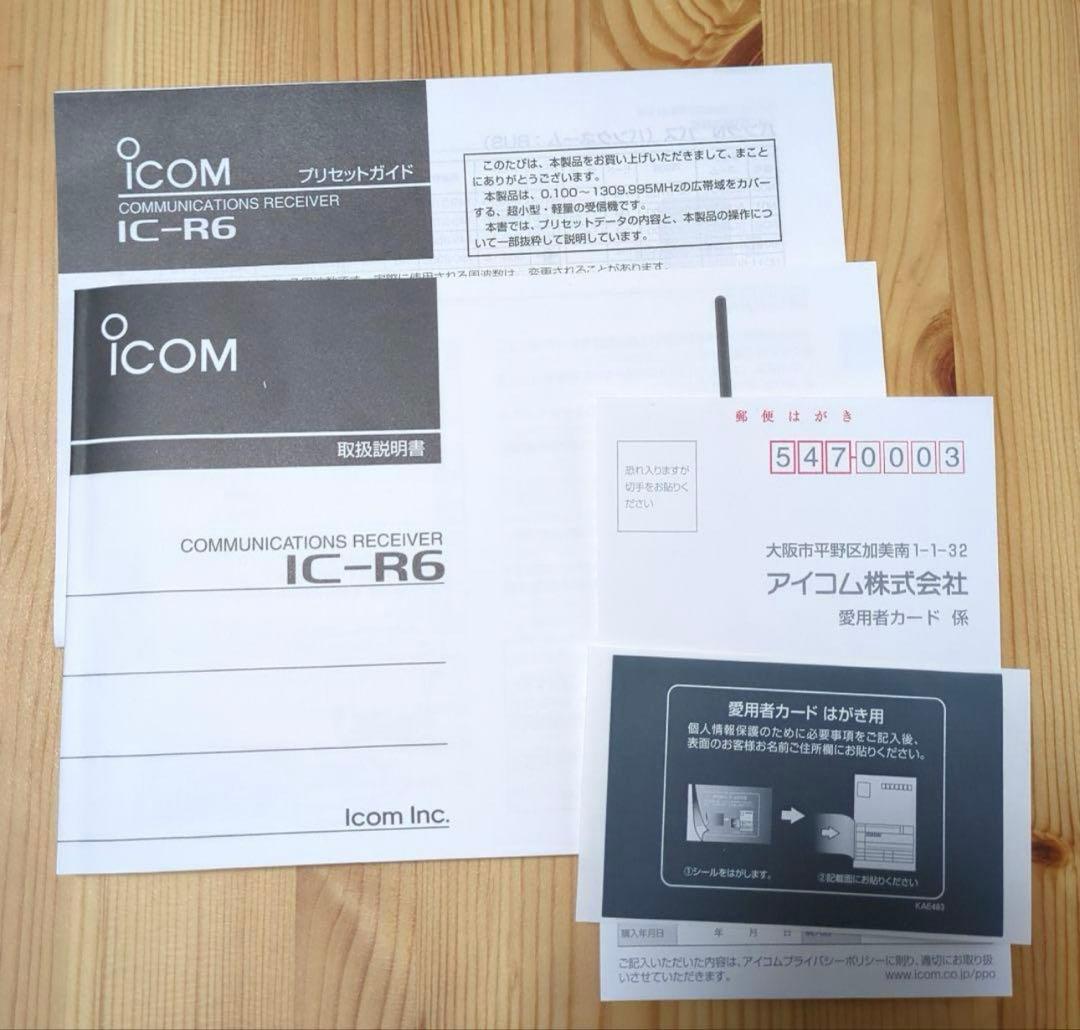 【美品】アイコム　ICOM　ic-r6