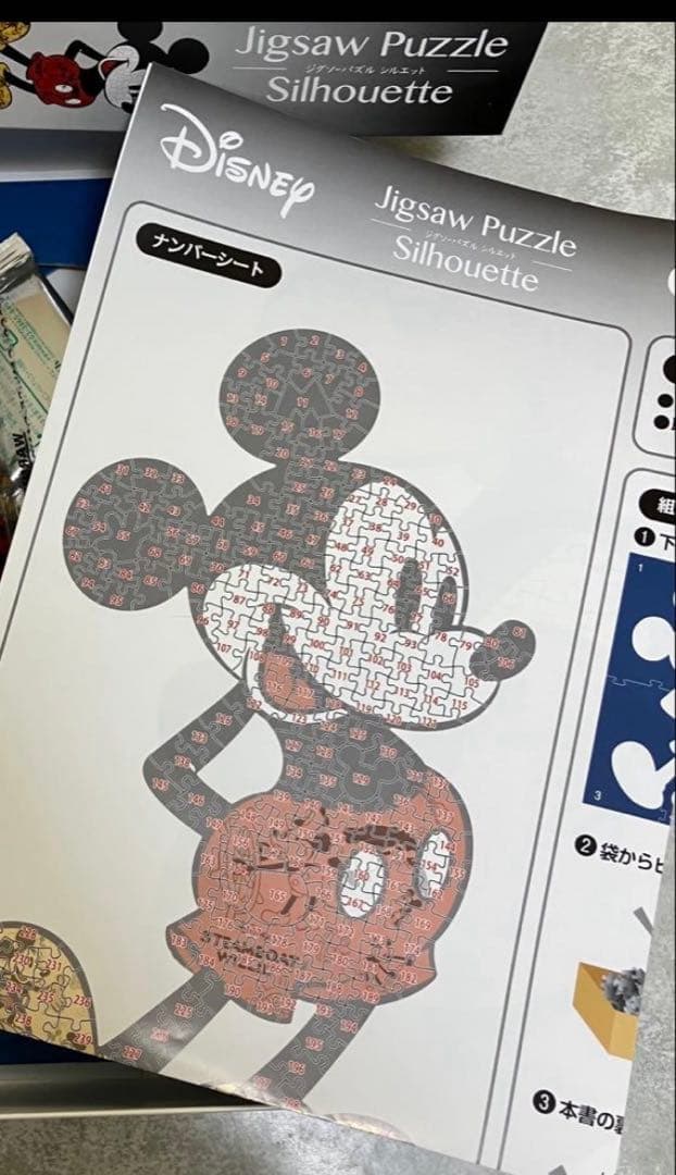 シルエット　ミッキー　ミニー ジグソーパズル 2個セット