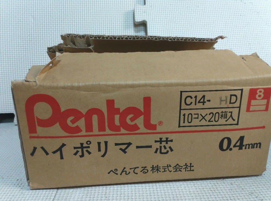 ぺんてる　ハイポリマー　スーパー芯　10個入り×8箱　合計80点（12本入り）