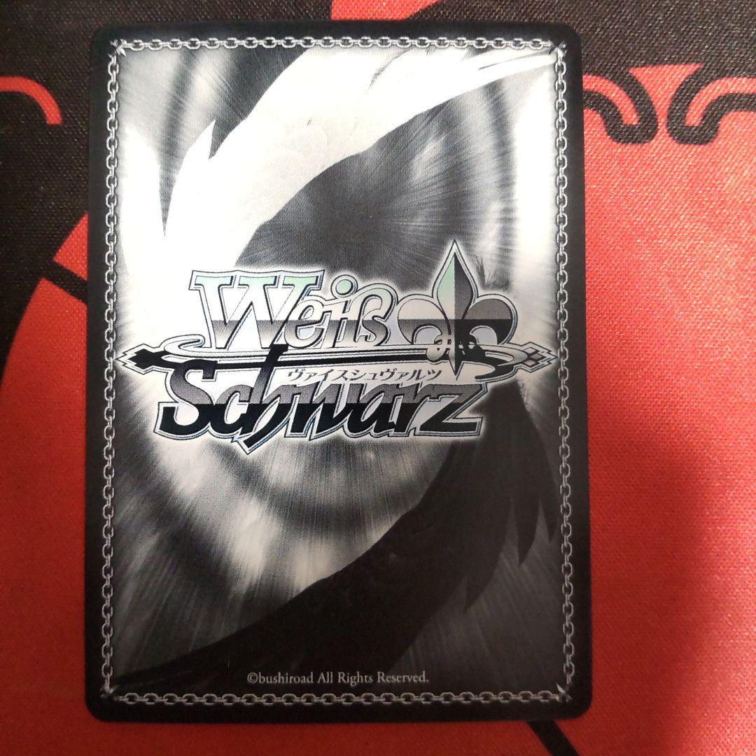 ヴァイスシュヴァルツ Memory  エミリア SP