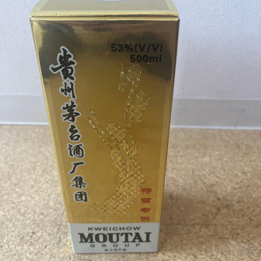 【特供】貴州茅台酒 Kweichow Moutai マオタイ酒