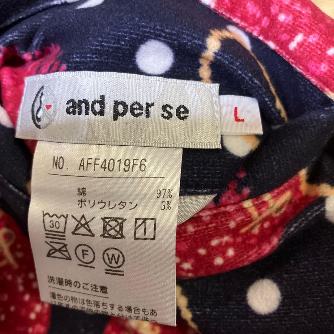 and per se ゴルフウェアセット ネイビー/レッド