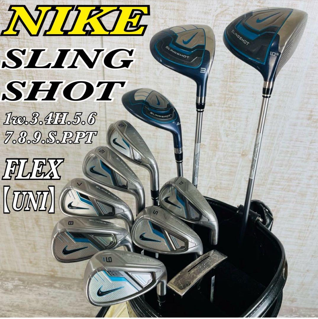 NIKE SLINGSHOT ナイキ　スリングショット ゴルフクラブ11本セット