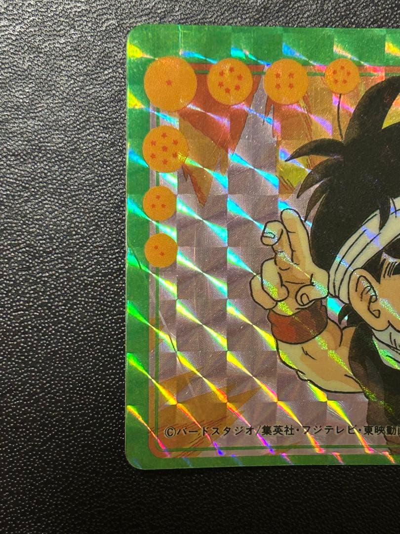 【当時物】ドラゴンボールZ アマ ダ孫悟飯 ドラゴンレーダー