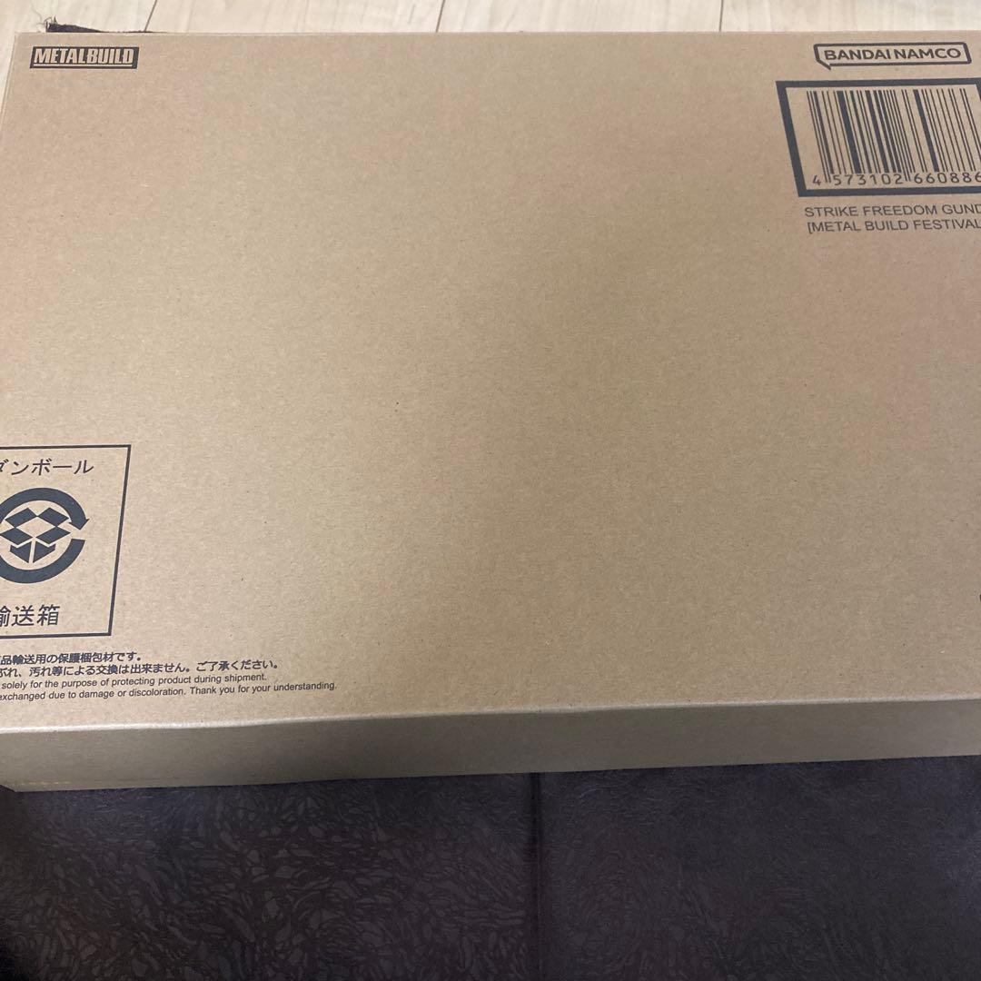 メタルビルド ストライクフリーダム