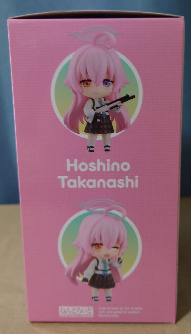 ねんどろいど 小鳥遊ホシノ　台座付き　ブルーアーカイブ