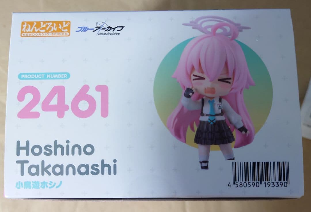 ねんどろいど 小鳥遊ホシノ　台座付き　ブルーアーカイブ