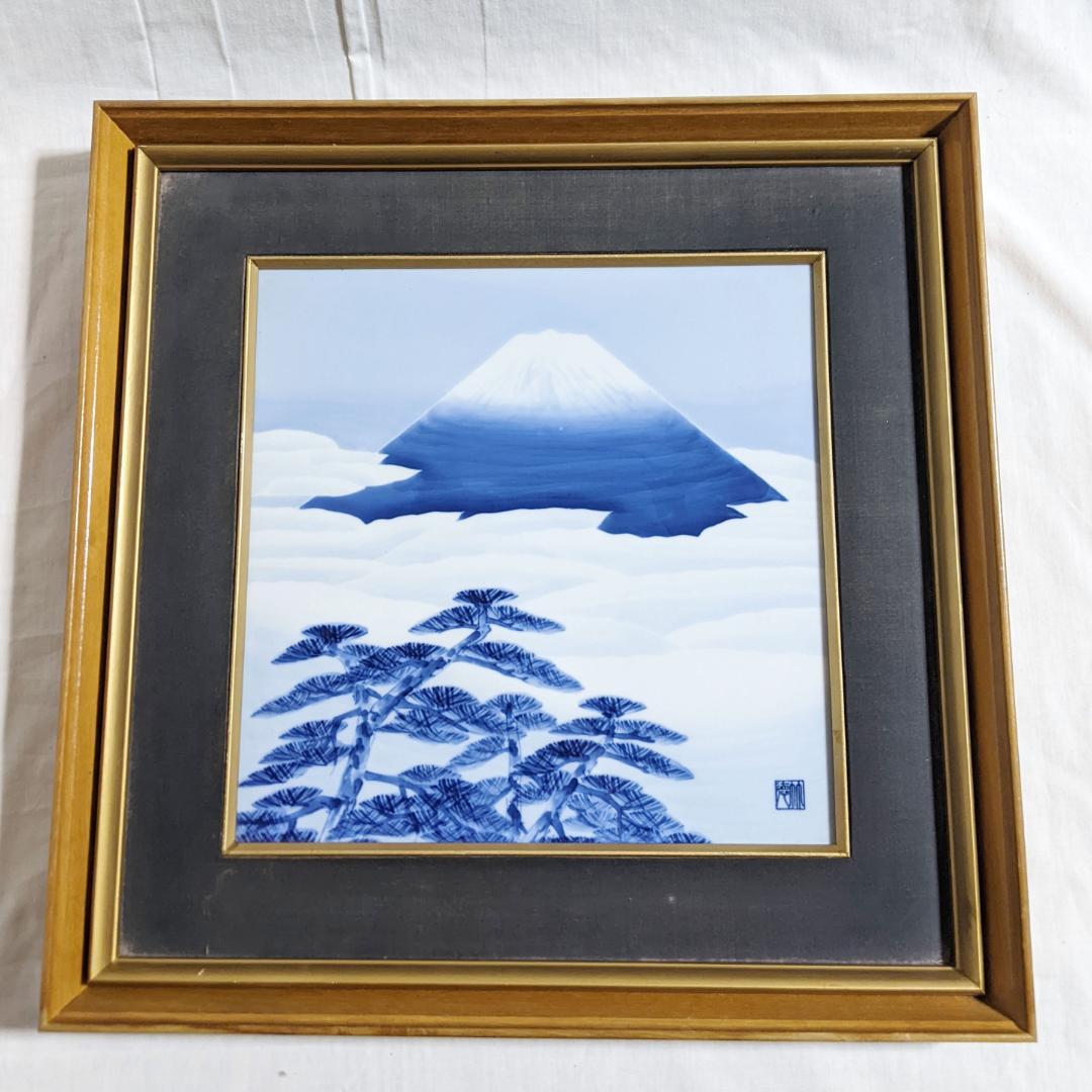【陶板画】陶額 竹徳 陶印在 富士山図  染付 絵画 額装