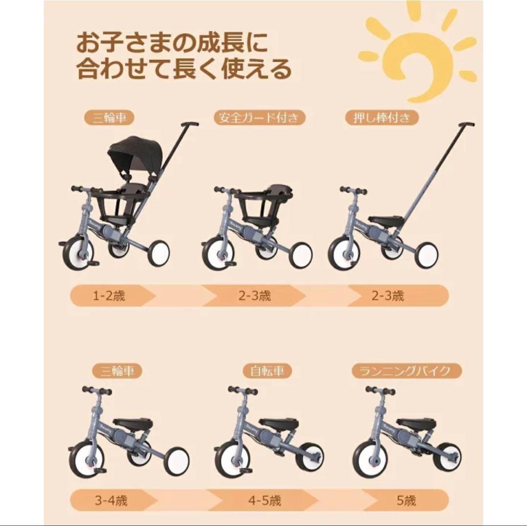 【開封済み・未使用】Bacany 子供用三輪車 7in1折りたたみピンク×黒