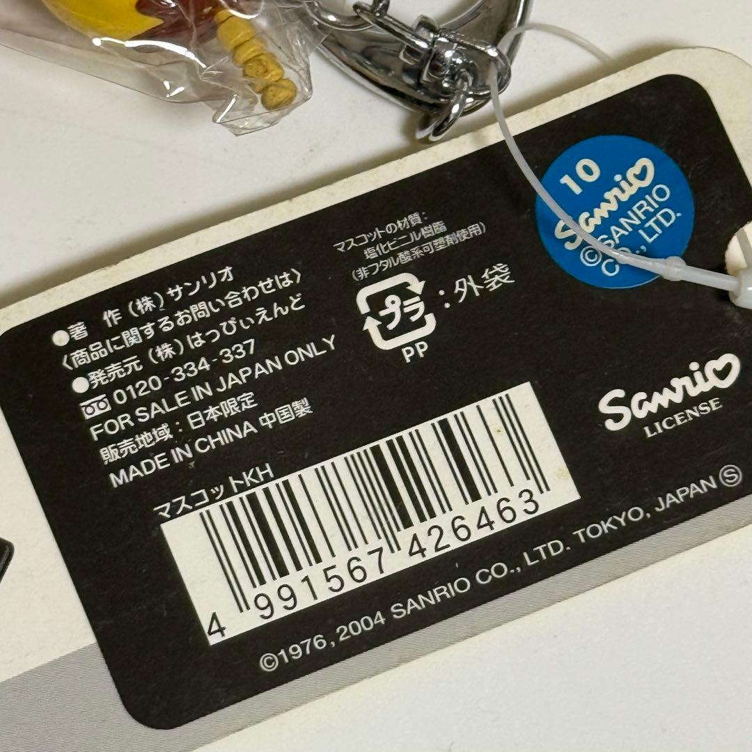 Sanrio 2003年 大阪限定 たこ焼き ご当地キティ キーホルダー　2個