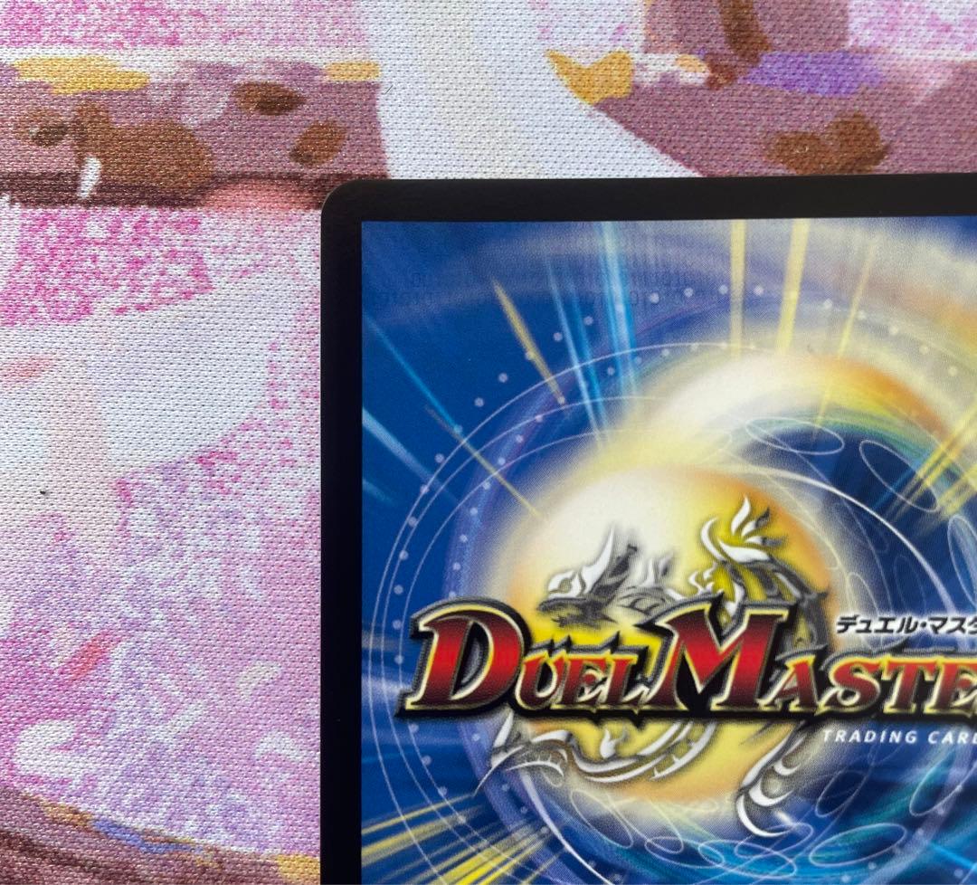 シャングリラ　クリスタル　プロモ